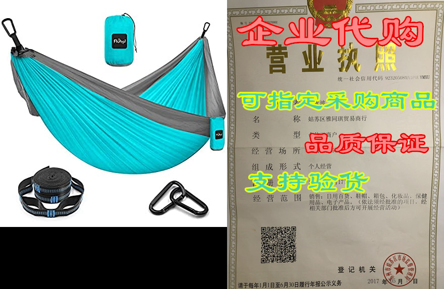 flutial camping hammock double & single portable hamm