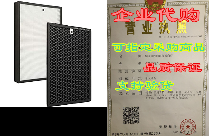 flintar premium true hepa replacement filter, compatible