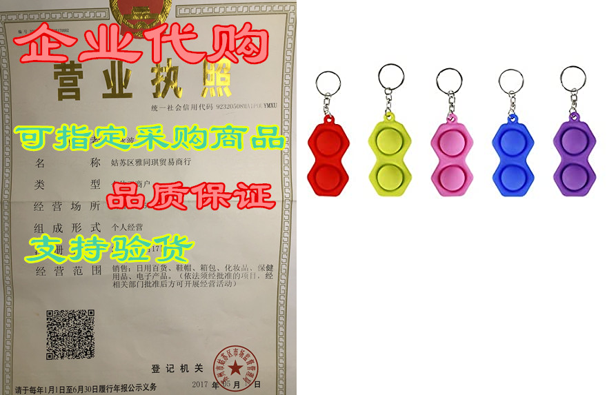 nnnn pop simple dimple fidget toy - mini push it pop bubb