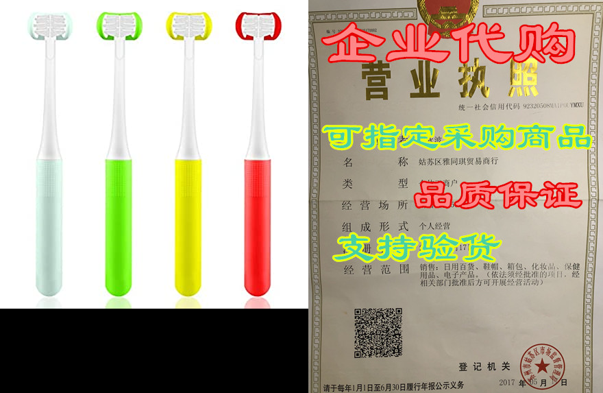 cellena 3-sided toothbrush for children, soft 3 sides man