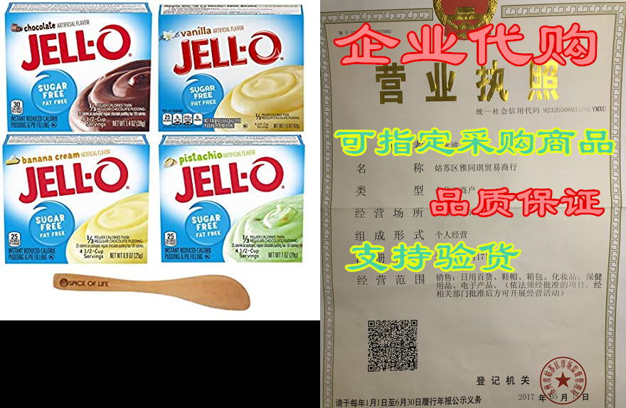 jell-o sugar free tant pudding variety, chocolate, van