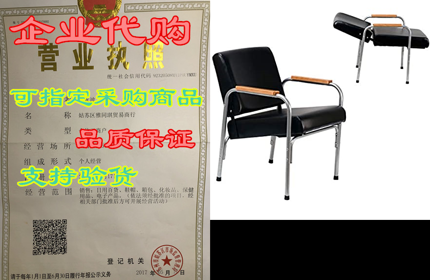 lcl beauty natural oak armrest automatic recline shampoo