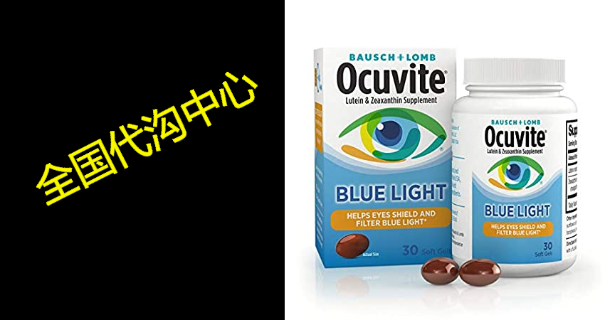 Ocuvite Blue Light Defense， 30 Count