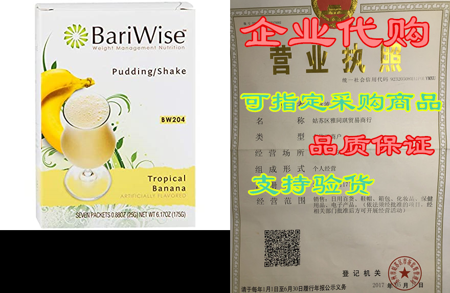 BariWise High Protein Shake/ Low-Carb Diet Pudding&