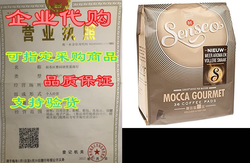 douwe egberts senseo mocca gourmet coffee pods 36-count pods