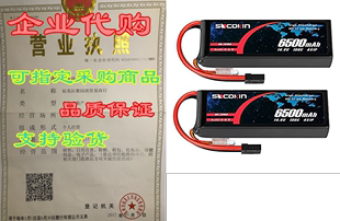 Socokin Battery Lipo Plug 100C with 14.8V 6500mAh