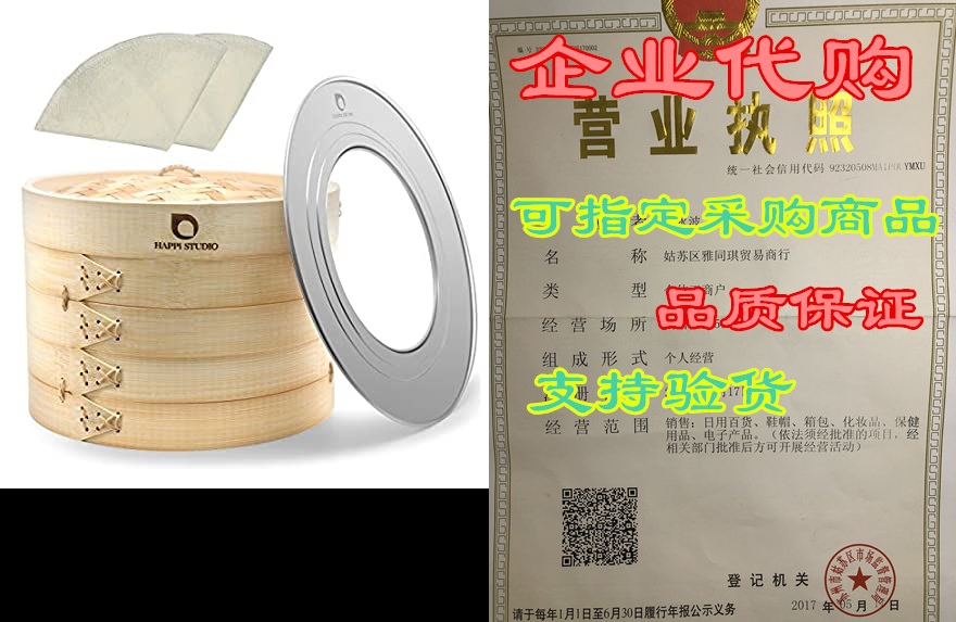 happi studio bamboo steamer basket 10 inch and 304 stainl