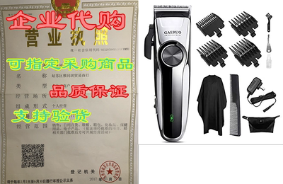 GAERUO Hair Clippers for Men Cordless/Cord Hair Trimmer R