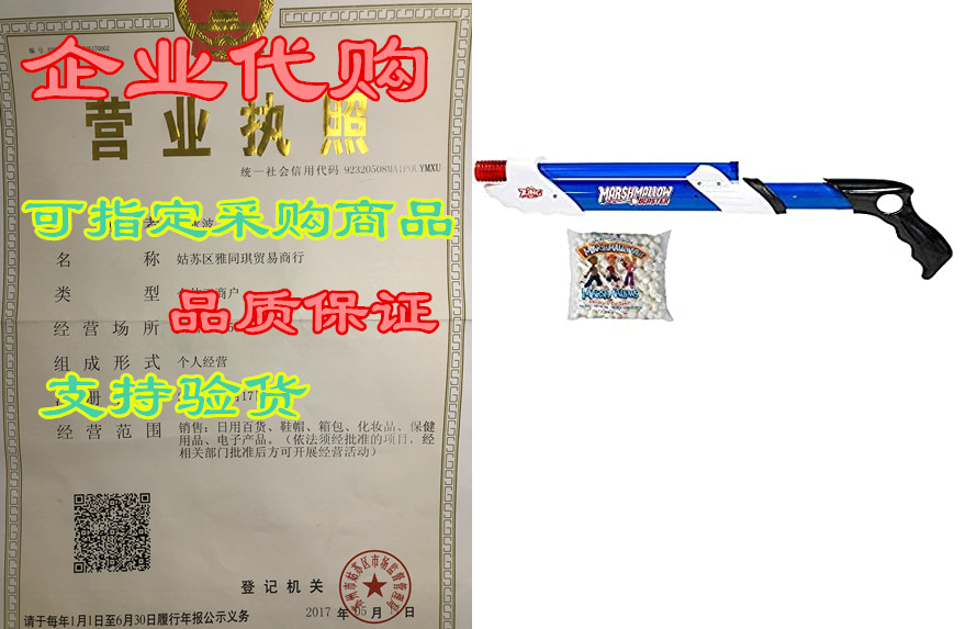 toys games zing classic double barrel blaster with 1 bag