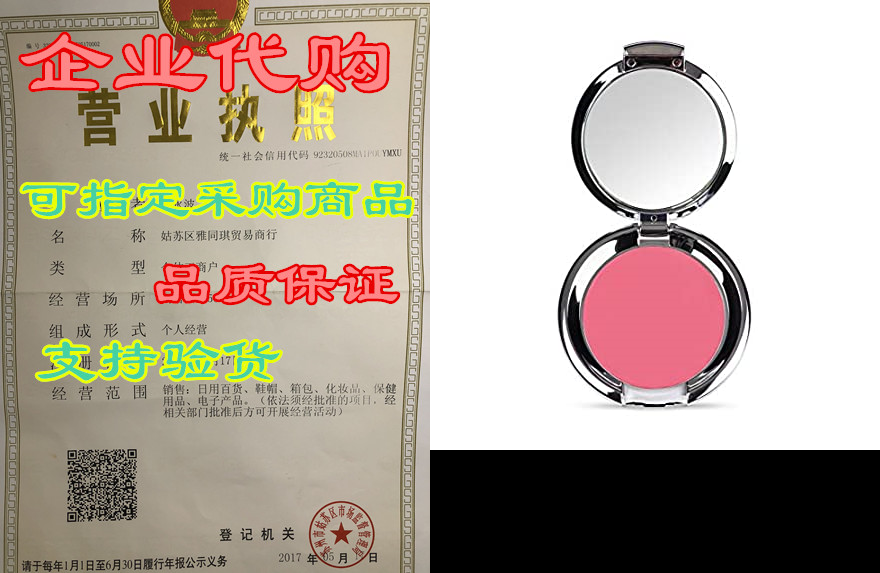 Nude Envie Hyaluronic Acid Infused Greatness Cream Blush 农用物资 添加剂 原图主图