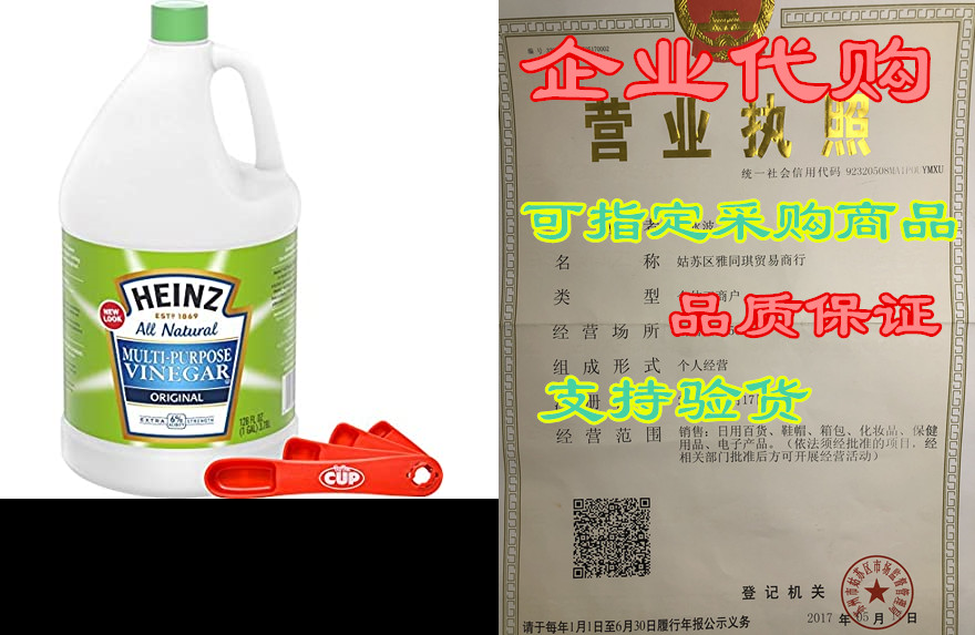 Heinz All Natural Multi-Purpose Cleaning Vinegar 1 Gallon-封面