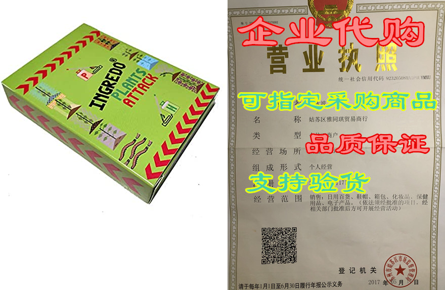 ingredo plants attack expansion pack plants card game