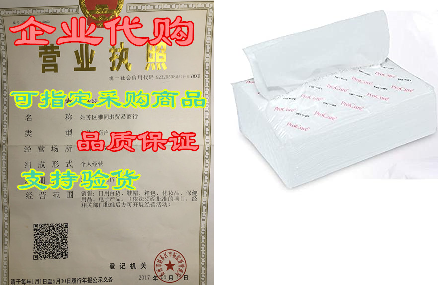 ultra soft dry wipes for baby and adults, 100 count - con