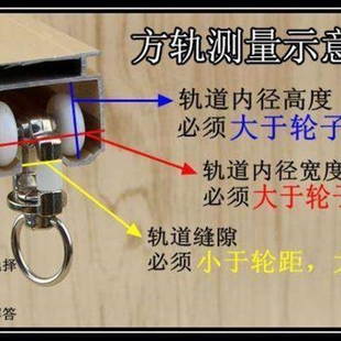 配件滚轮滑轨轮滑窗帘轨道滑轮 滑道卡扣顺滑小轮子纳米 挂钩式