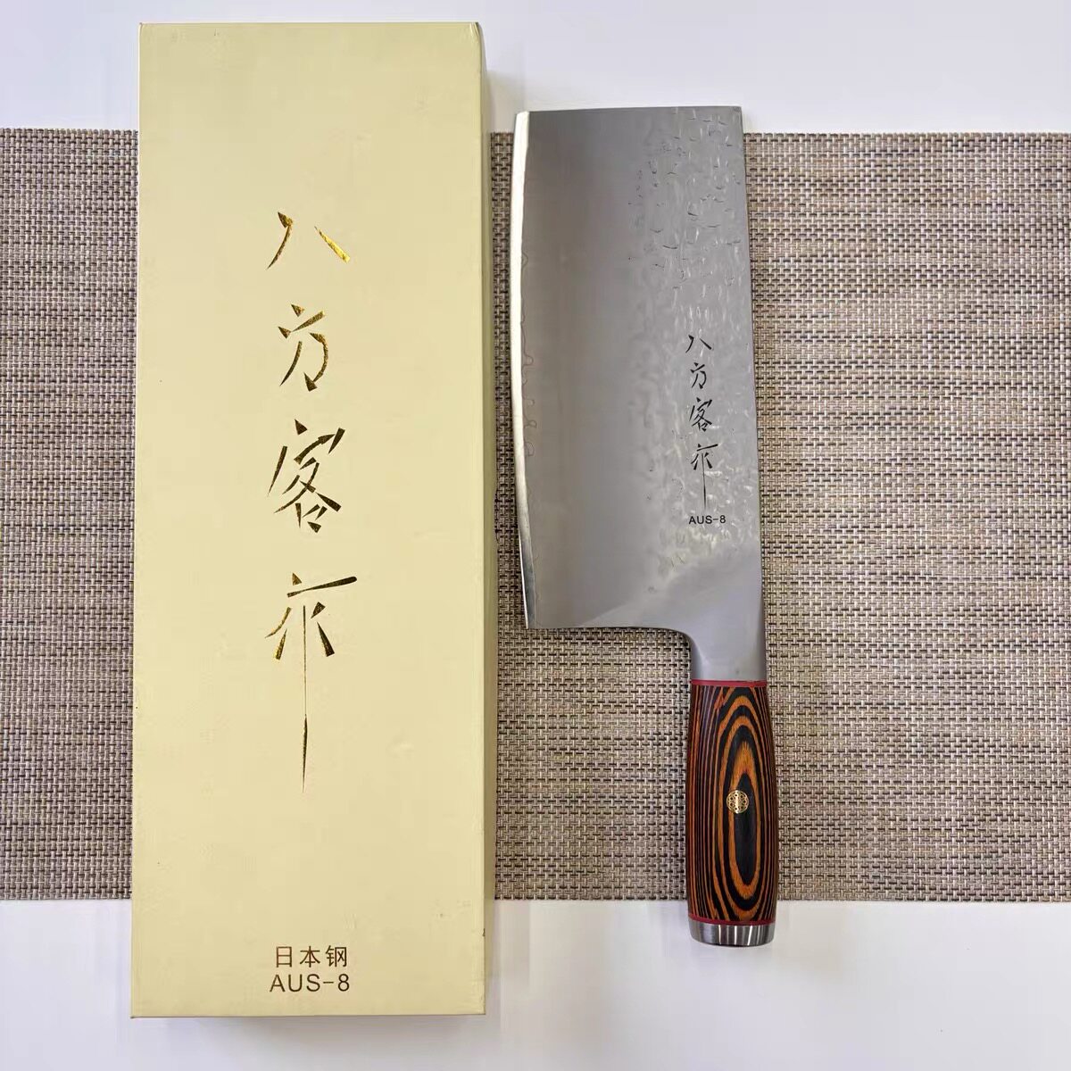 八方客作日本进口AUS-8钢材切片刀手工锻打家用厨房切肉切菜菜刀