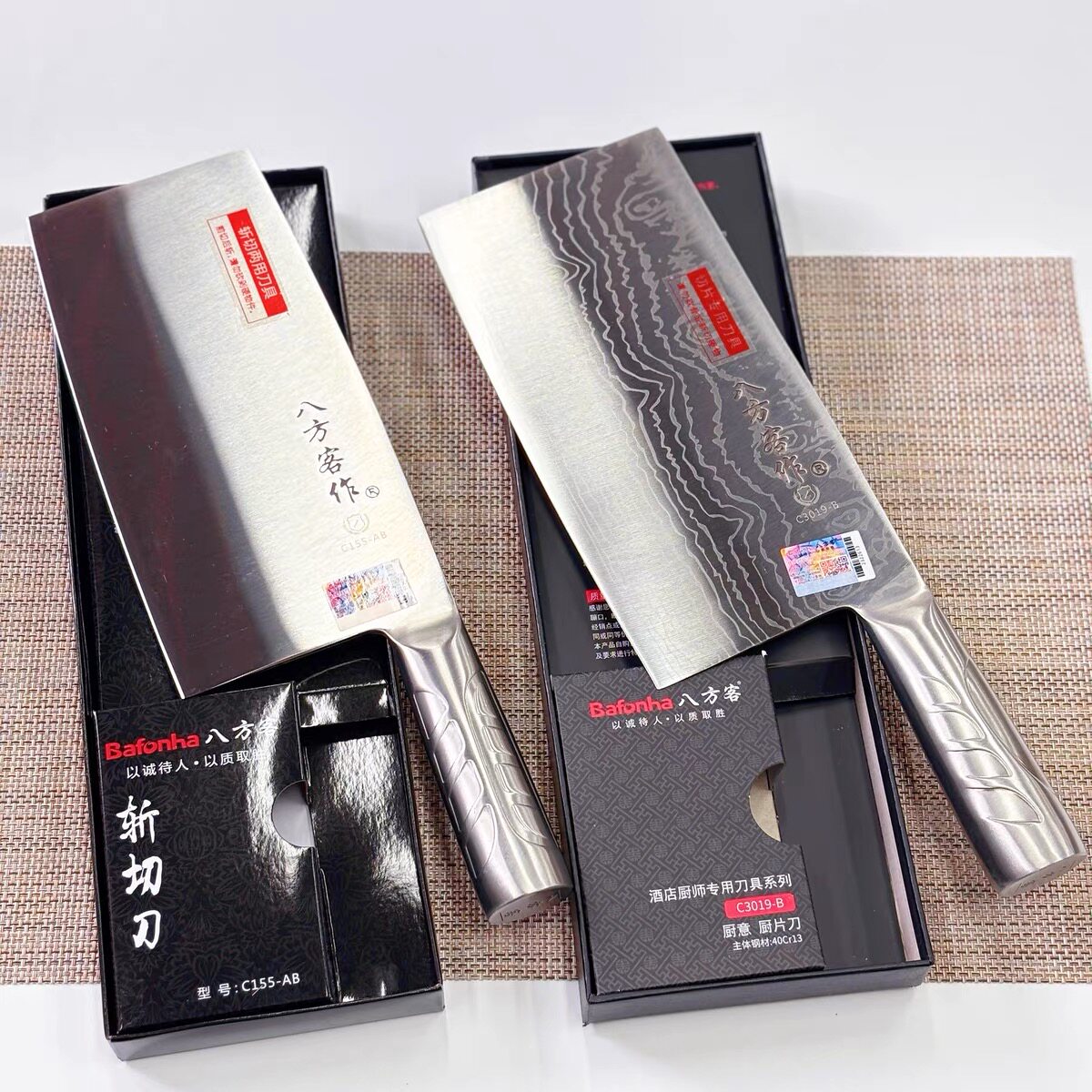 八方客菜刀家用钢柄斩切刀厨师专用刀锋利切菜切肉片肉厨片刀