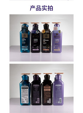 RYO吕洗发水吕紫防脱控油蓬松生姜强韧固发洗头水露护发素官正品