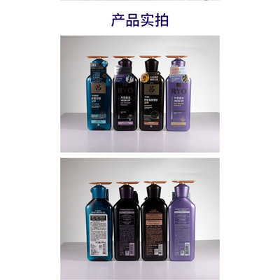 品牌供货！吕控油防脱洗发水