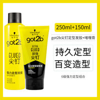 Schwarzkopf Got2b Nail Series Spray Styling Men's Natural, Fluffy and Powerful Shaping Hair Gel 250ml thumbnail 7