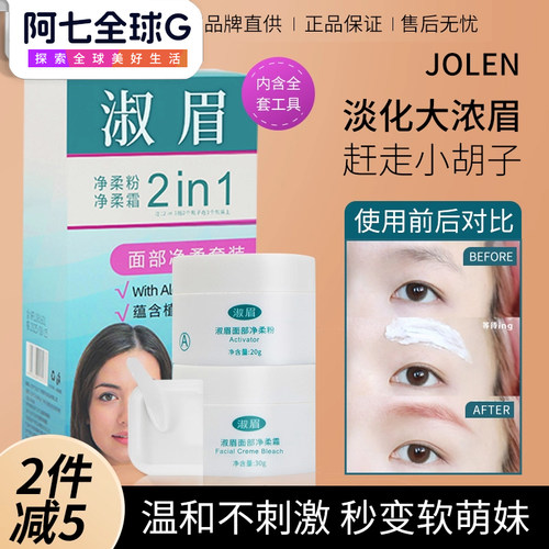 淑眉面部净肤粉淑眉面部净肤霜芦荟温和女士漂亮保湿50g
