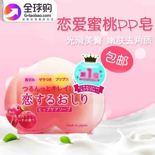 Pelican, японский отшелушивающий увлажняющий меланин от тусклости кожи, мыло, персиковый аромат