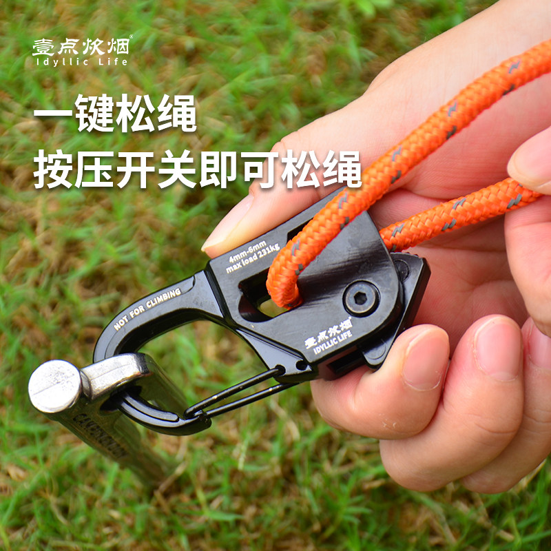 帐篷绳滑轮拉紧绳天幕自锁防风绳
