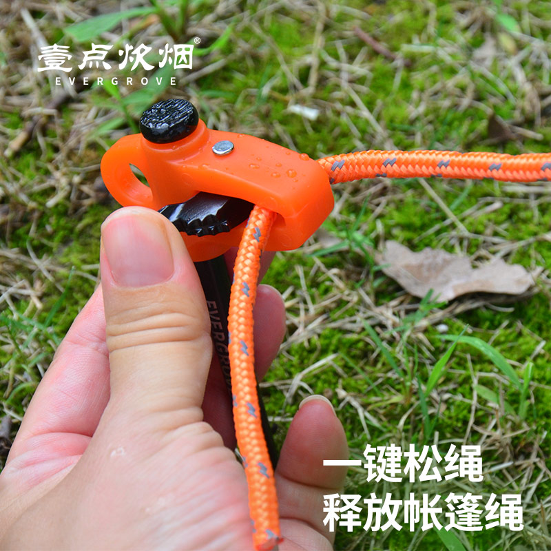 一点炊烟自锁地钉一拉即紧防风图片