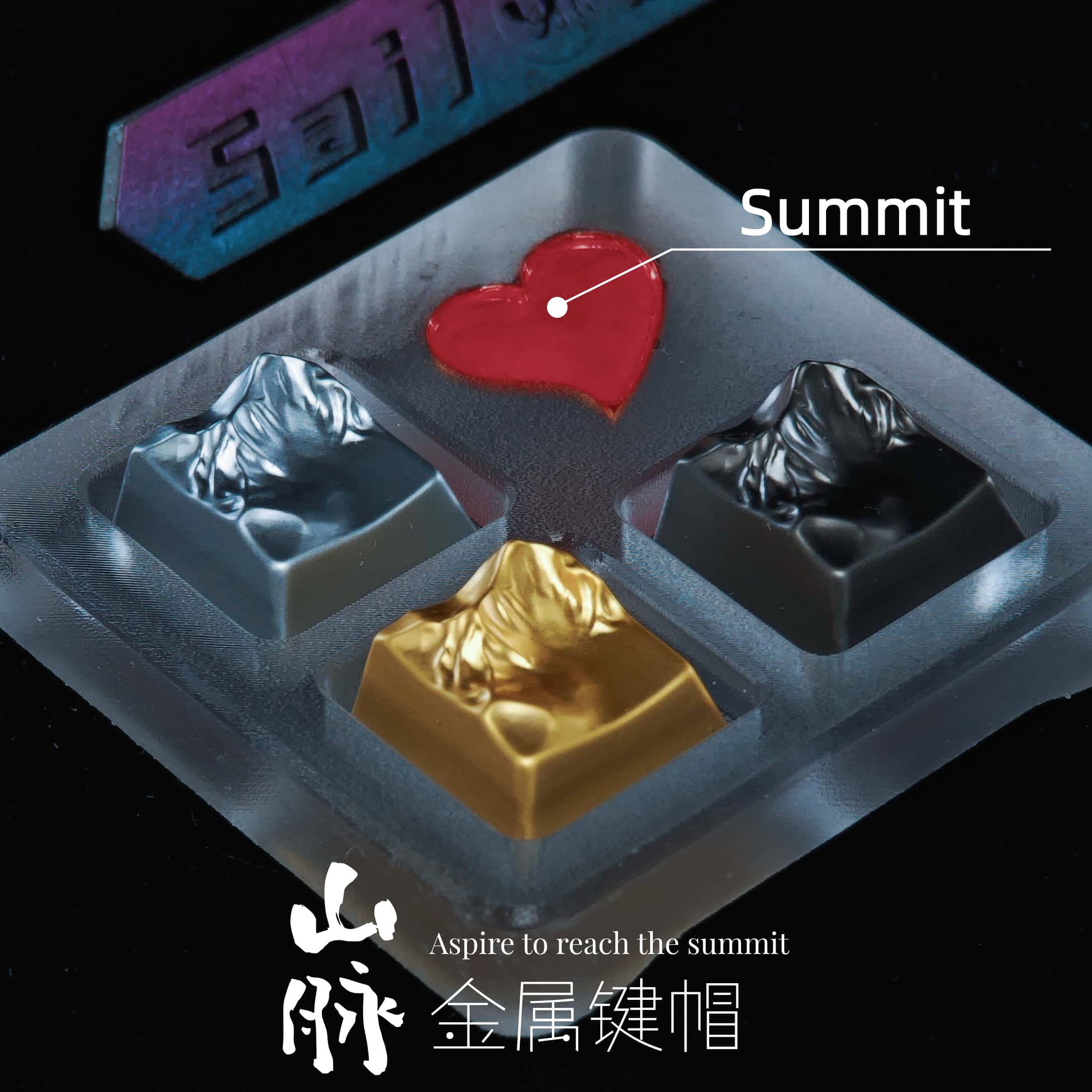 Sail原创金属个性键帽山脉山峰ESC单个艺术创意合金礼物键盘帽图片