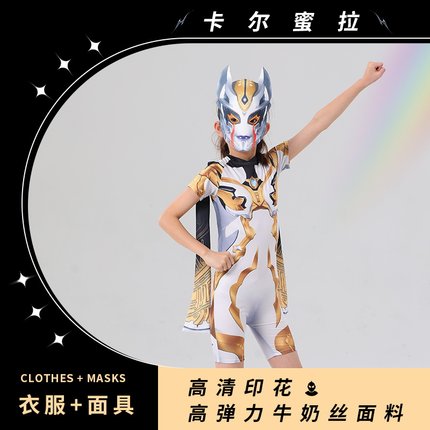 卡尔蜜拉衣服儿童六一演出服奥特曼衣服服装卡蜜拉连体泳衣