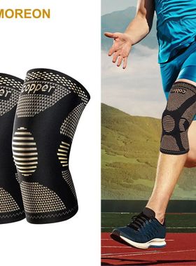 Joelheira de cobre para homens e mulheres, mangas de compres