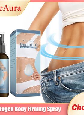 Colágeno Body Shaping Spray, Melhorar O Apertamento, Manter