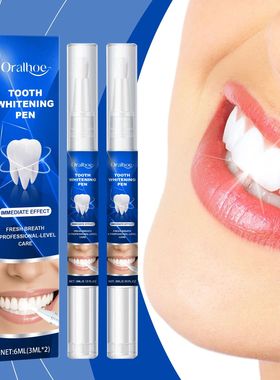 Oralhoe 3mlx2pcs Teeth Whitening Pen Stain Remove Dental Car