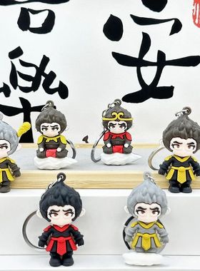 Jogo de A??o Chinês Black Myth Wukong Keychain, Chaveiro An