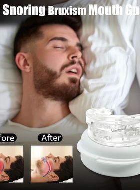 Protector bucal antirronquidos para mejorar los dientes, dis