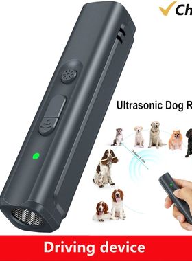 Repelente ultrasónico para perros, dispositivo de conducci