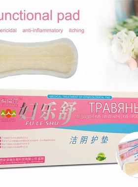 10pcs Herbal Pads Feminine Hygiene Fuleshu tampons Pads For