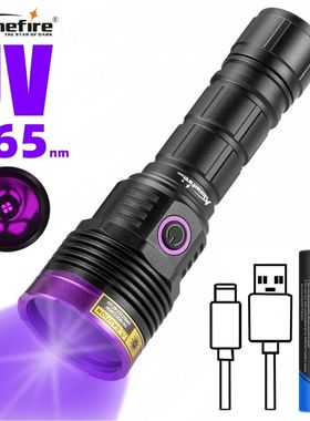 Linterna UV de 20W, 365nm, 395nm, antorcha ultravioleta para