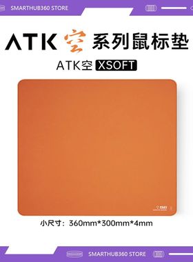 ATK-E-Sports Jogo Mouse Pad, XSOFT Especial, Borda Afundando