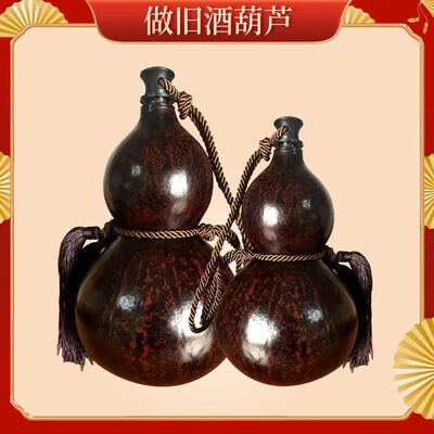 Jogos chineses Black Myth Wukong, Same Style Alcohol Gourd,