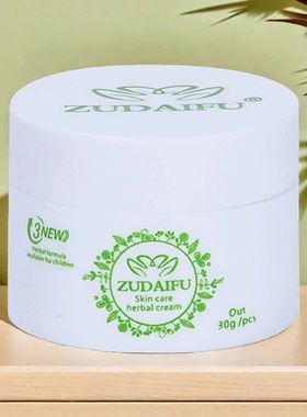 Zudaifu New Third Generation Herbal Cream Skin Care Cream 15