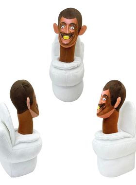Juguetes de peluche de inodoro Skibidi divertidos, juguete d