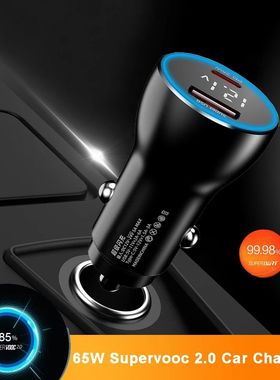 Cargador rápido de coche SUPERVOOC 2,0, 65W, SuperDart + 25