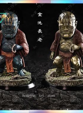 Figura Anime Black Myth Wukong, Periféricos de Jogo, Son Go