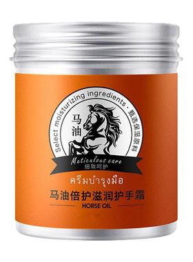 Crema de manos de aceite de caballo, loción hidratante para