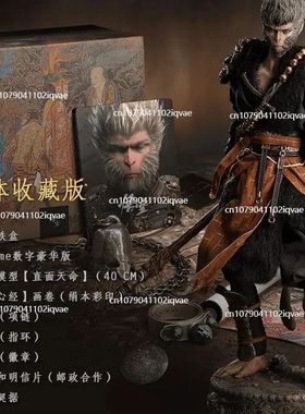 Black Myth: Wukong Game, Original Oficial Collection Edition