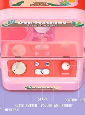 Juguete de máquina de garra para ni?os, mu?eco de peluche G