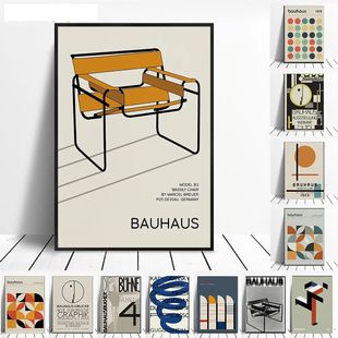 Bauhaus-Pintura de lona geométrica para Home Decor, Poster
