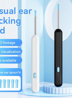 Ear Cleaner High Precision Ear Wax Removal Tool with Camera