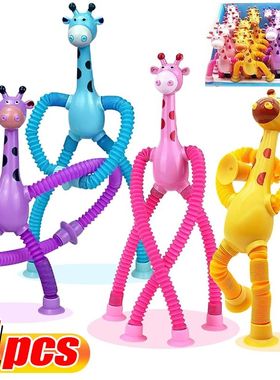 Juguetes De tubo Pop de jirafa para ni?os, Educación Tempra