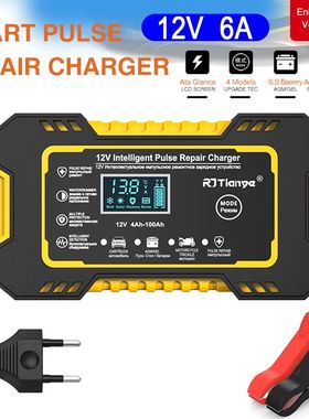 Cargador de batería de coche de 12V y 6A, reparación de pu